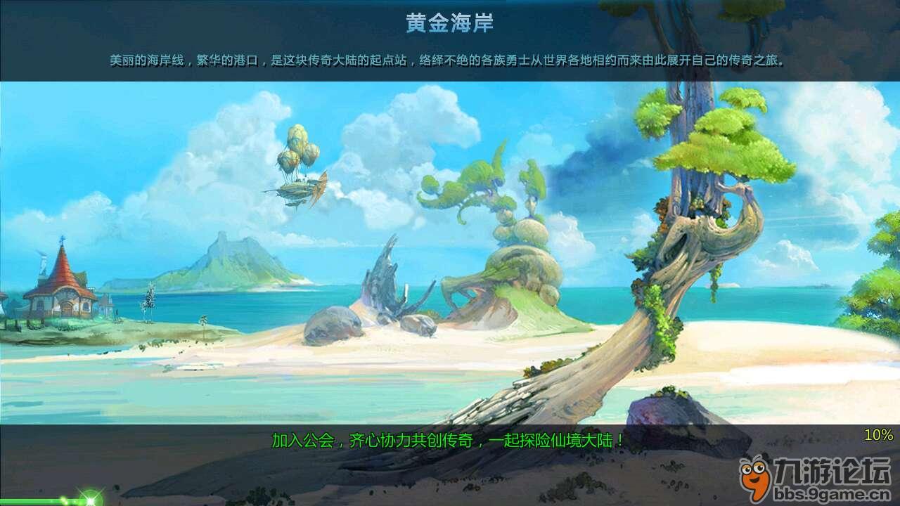 战神4