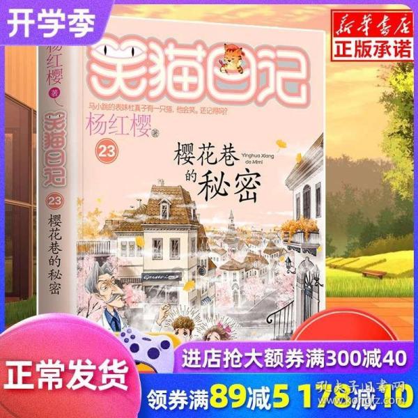 福鼎市“国防教育一条街”揭牌投用!
