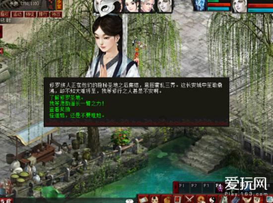 被困的狮王逃生3