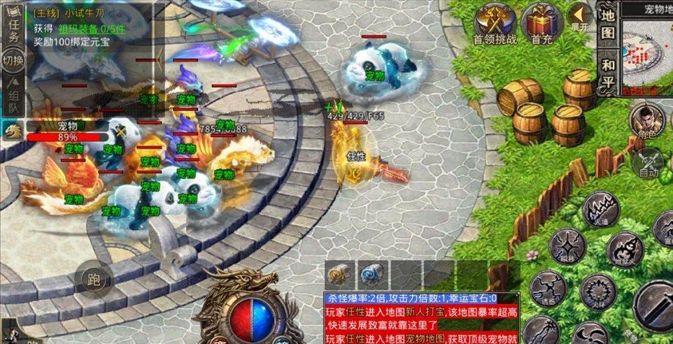 赏金猎人团
