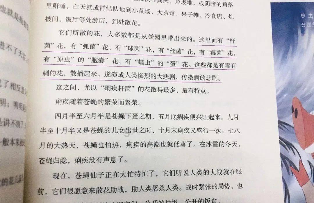 去云南玩有什么推荐必去的景点吗？游戏画面