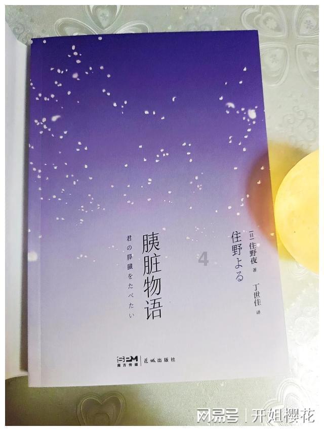 银河中动物逃生