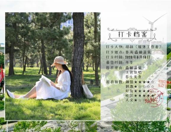 文旅出圈“卷”起来 “山河四省”卷出新花样
