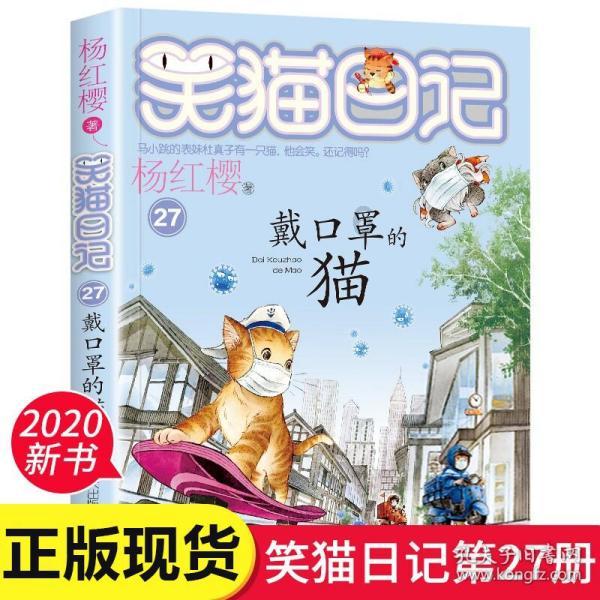 精灵女王的礼物