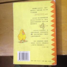 极限摩托大挑战选关版