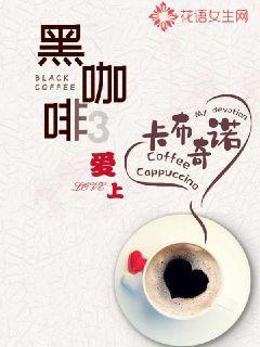 拉美首位华裔总统：华工后代逆袭一国总统，始终不忘华夏儿女身份