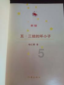 【读书】| “这次不一样”？《周期》告诉你答案