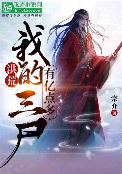 侍忍者