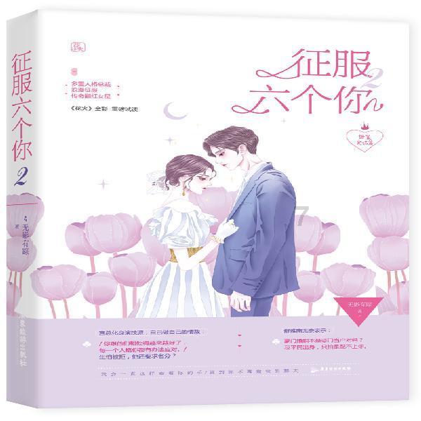 樱花麻将连连看