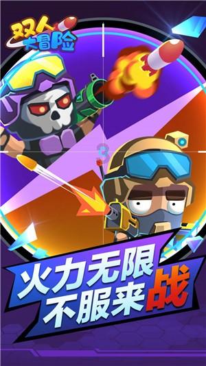 蟒蛇行动的介绍游戏画面