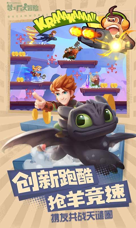美图秀秀下载2023最新版