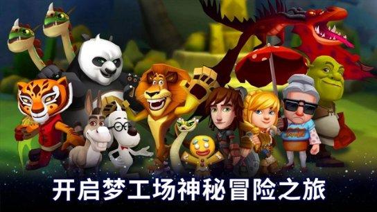 救援中世纪女王