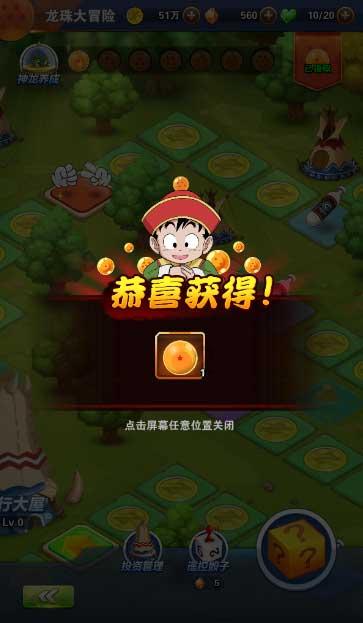 请问有哪些关于过年的对联？游戏画面