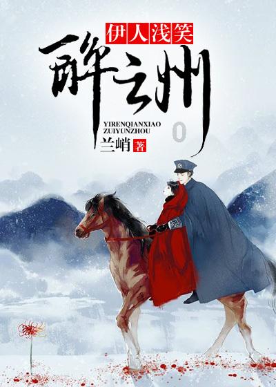 第八届中国残疾人冰雪运动季启动
