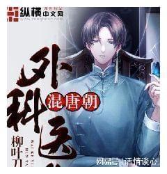 逃离椰子岛