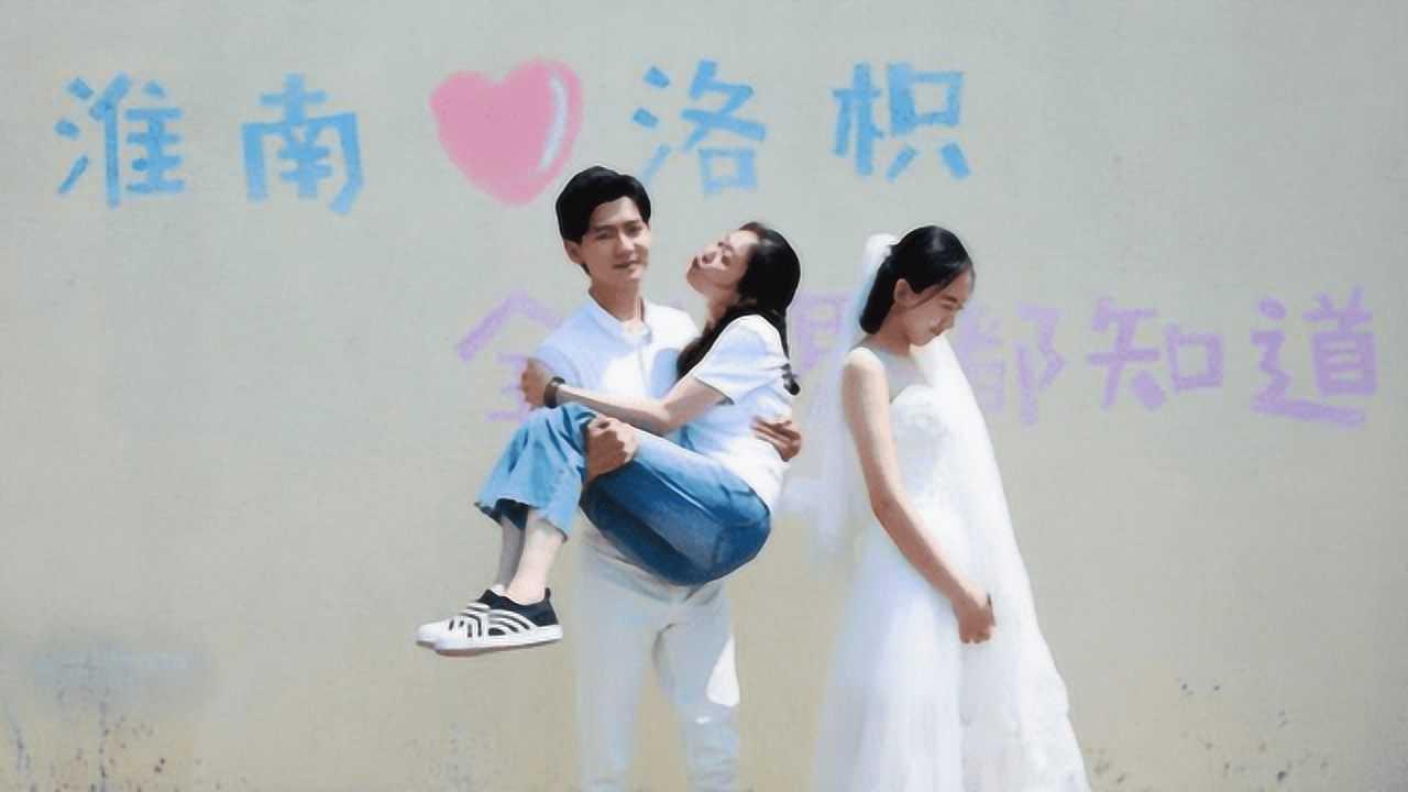 时尚男孩救援