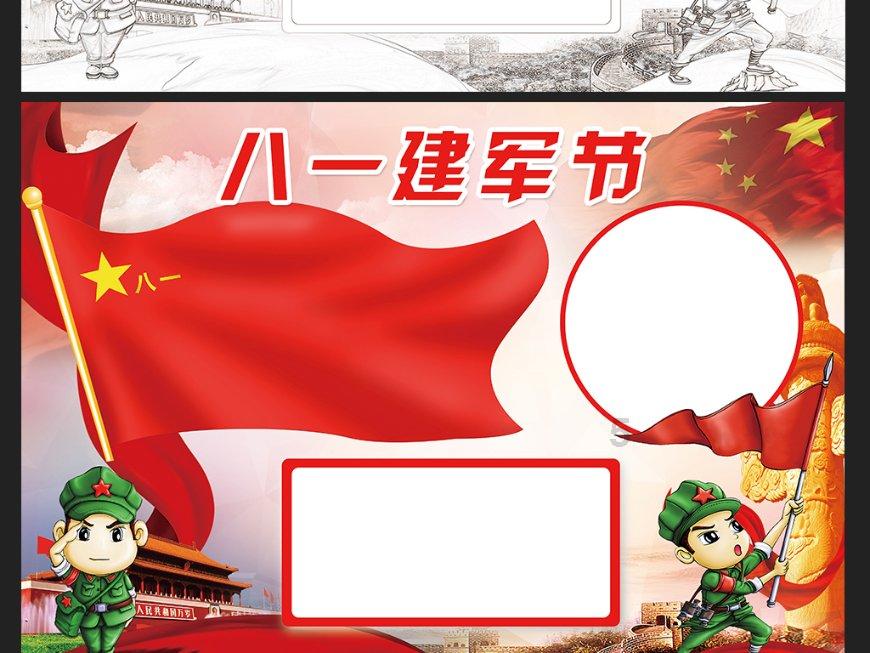 凉拌胡萝卜丝要焯水吗