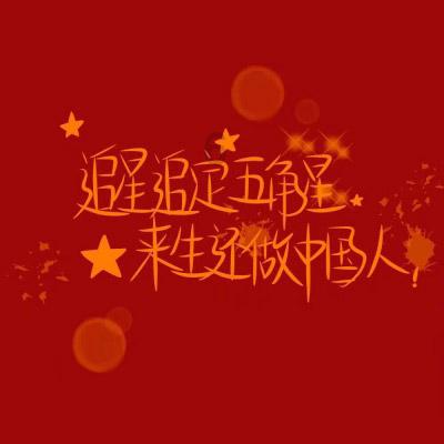 秋季浪漫约会