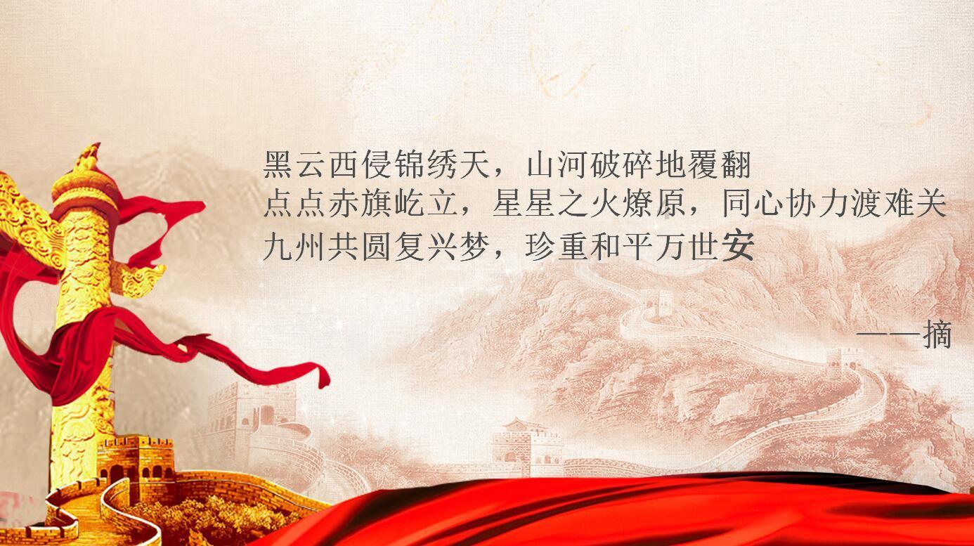 乱斗西游2