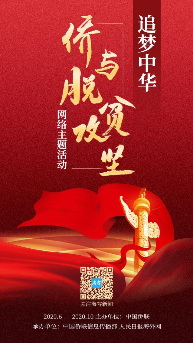 陈铁军会见省文联作协党组书记、省文联主席夏斐一行