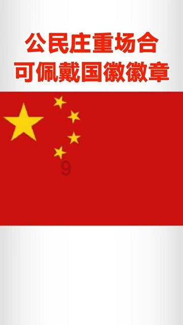 乐普医疗(300003.SZ):磷酸奥司他韦干混悬剂获得NMPA注册批准