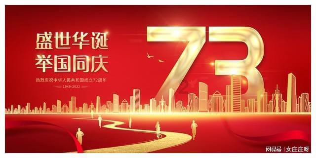 泰安市第一人民医院:“种植牙”技术 让患者乐享美食、笑口常开