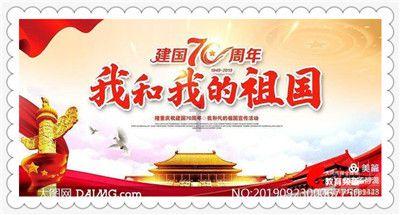 英特尔芯片