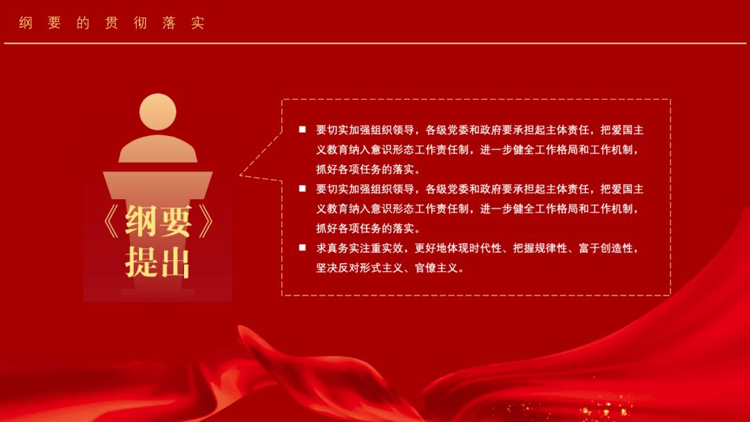 市委召开安全生产专题调度会