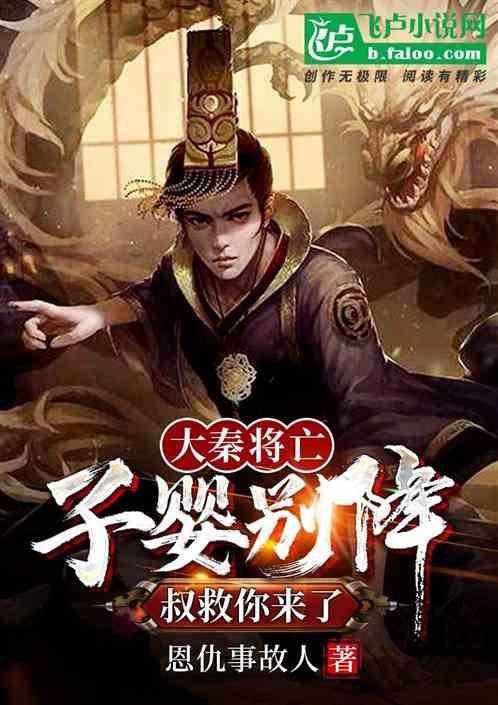电视剧《本尊就位》之吕洞宾下凡捉妖