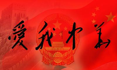暴走小飞机