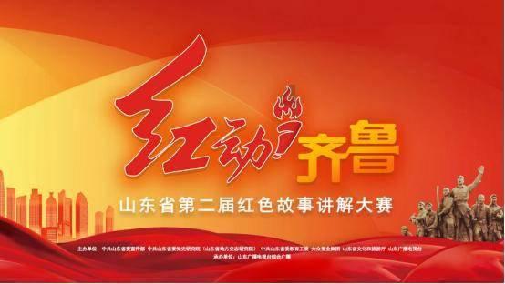 天命奇御