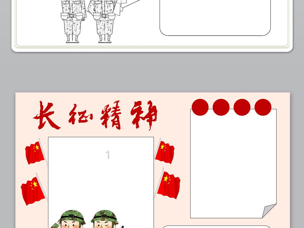 救援可爱小学生