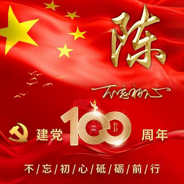 爱莲说