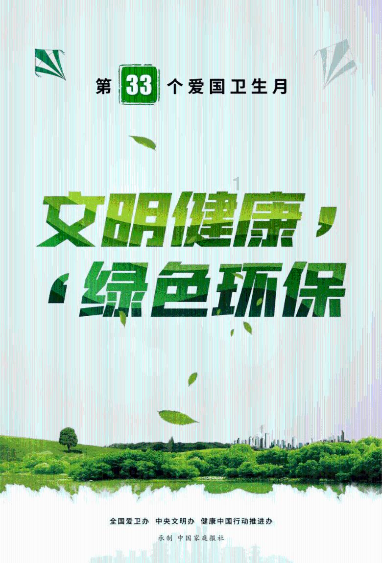 海派音乐剧《胭脂扣》萧敬腾挑战 “十二少”