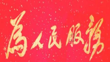 冻过的水果为什么会变软？游戏画面