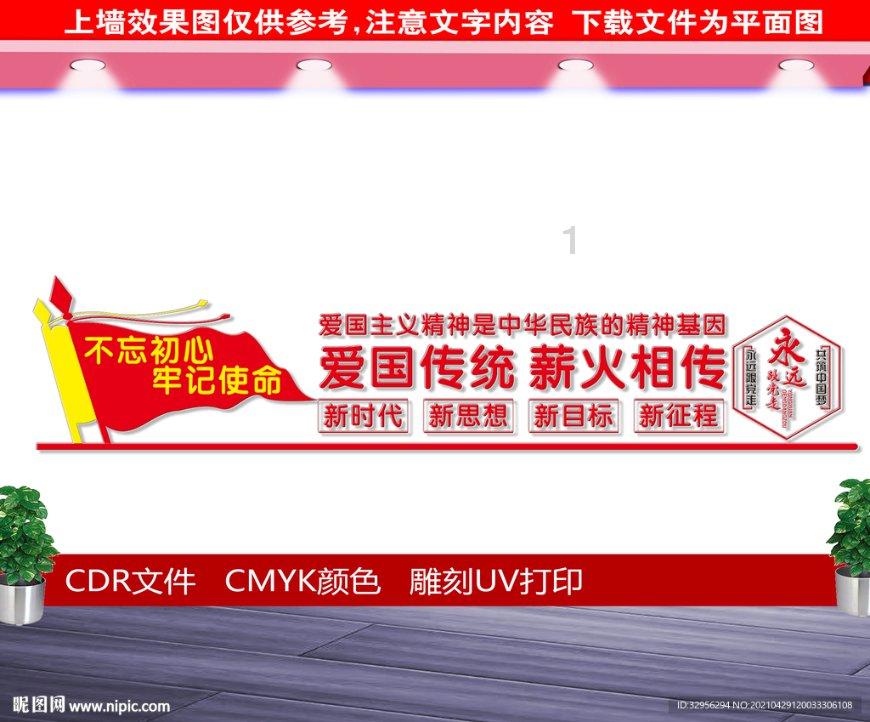 河南南阳一学校发生火灾 事故已致13人遇难