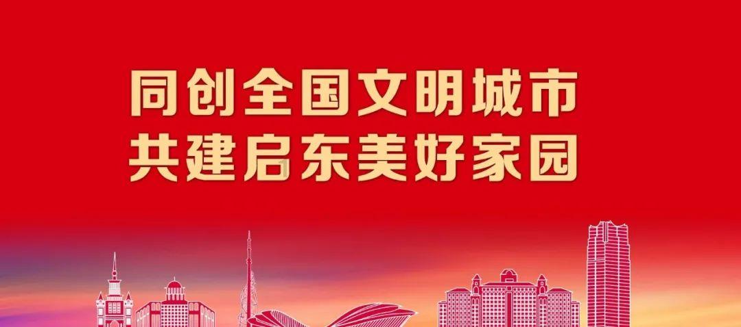 救援小绿龙