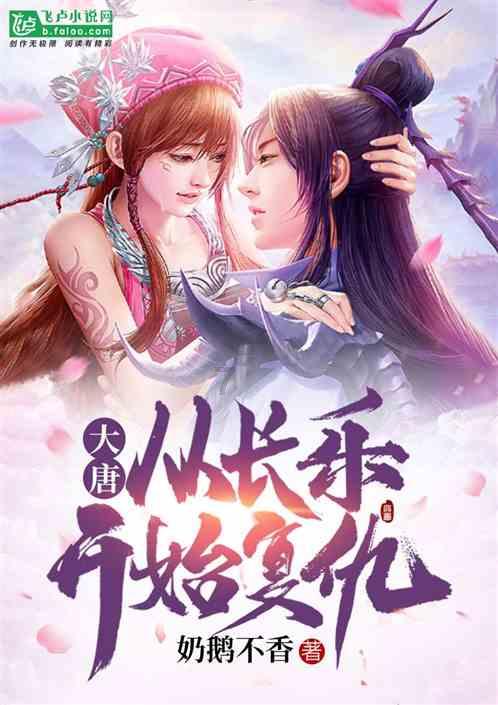 救援卷耳兔