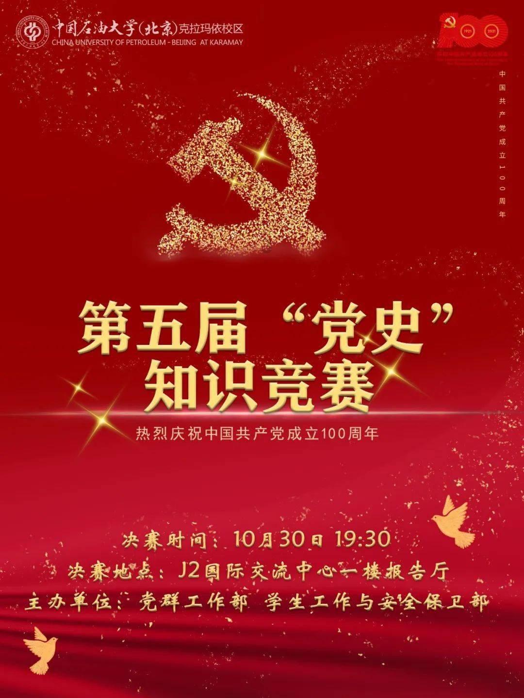 林业产品的增值税税率是多少游戏画面