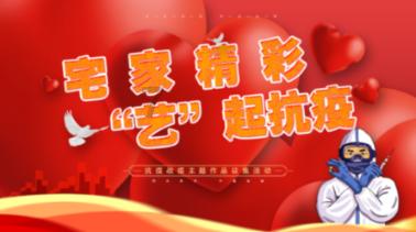 呼伦贝尔市委社会工作部在全区率先组建成立