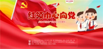 花语月