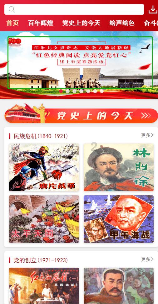 【帮你办】冷水江：布溪街道某店违规销售烟花爆竹？