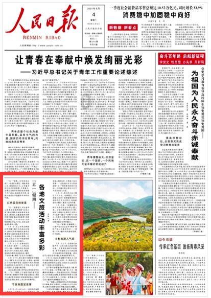 · 建设以投资者为本的资本市场——中国证监会副主席王建军接受媒体采访