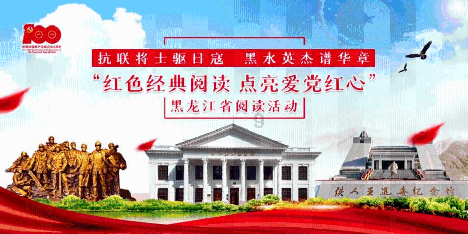 “青”暖华夏 联心聚力 | 中国青年助农年货节直播活动徽县专场圆满成功!