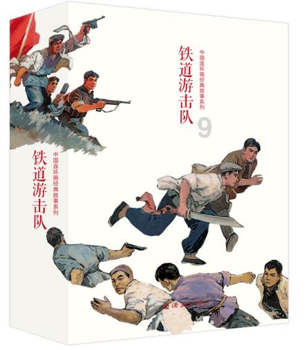 全民水浒中除了宋万还有谁会闪身？