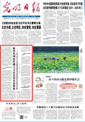 芭比的时尚新娘装
