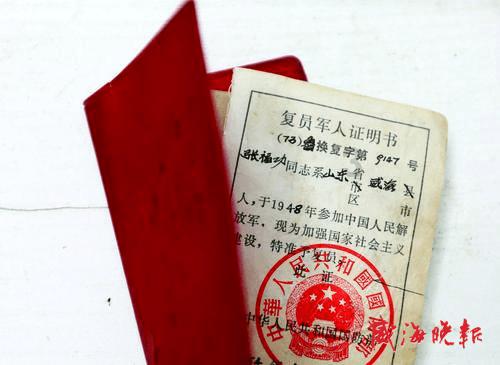 拯救龙精灵