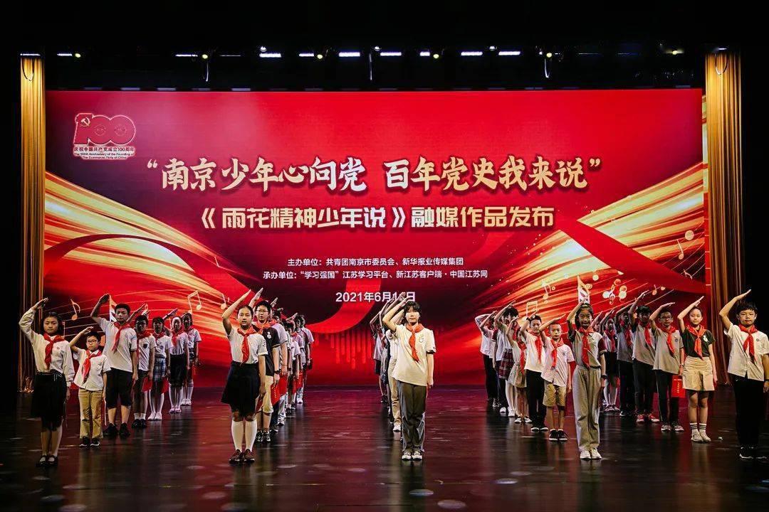 聂远和落落是那部电视剧？游戏画面