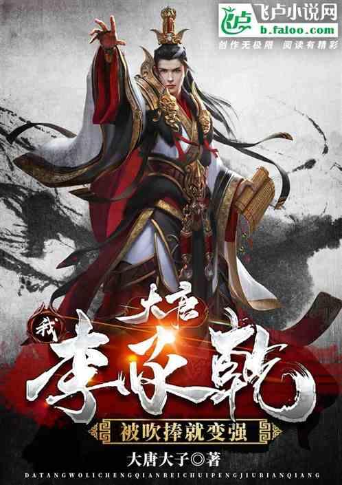 冻过的水果为什么会变软？游戏画面