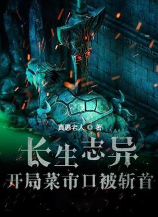 马克思佩恩3